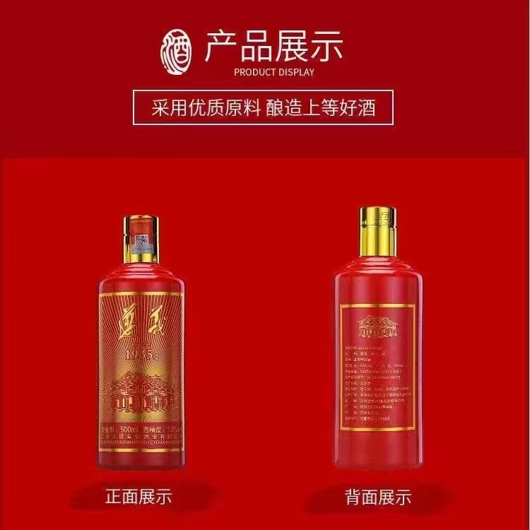 甘肅茅臺(tái)醬香型白酒價(jià)格（貴州茅臺(tái)醬酒53度價(jià)格表）