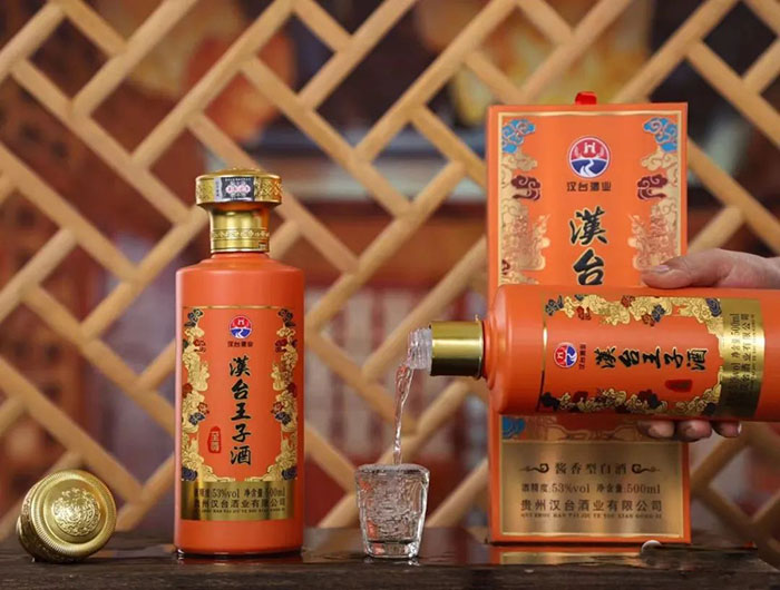 漢臺(tái)酒53度多少錢(qián)一瓶(漢臺(tái)酒全部?jī)r(jià)格)